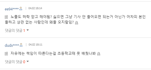 Screenshot 2026-04-04 080058