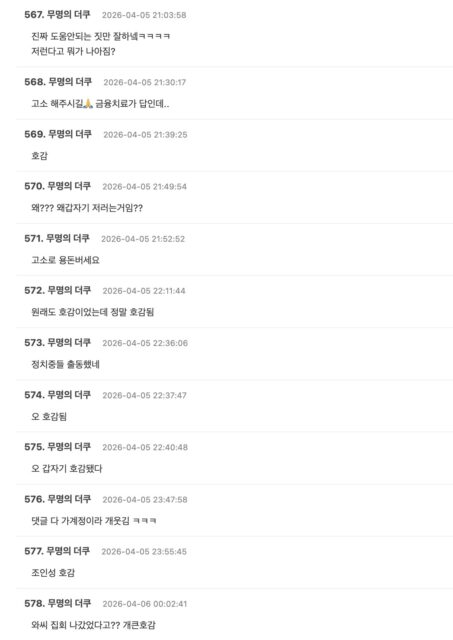 Screenshot 2026-04-05 at 3.49.06 PM