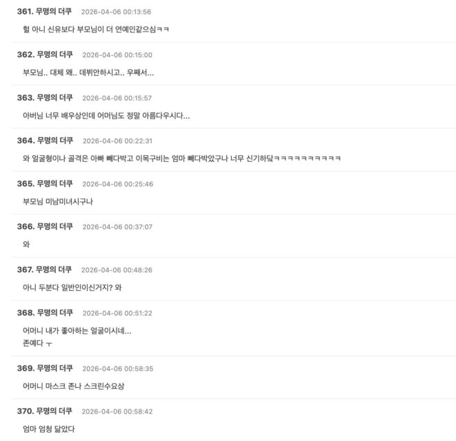 Screenshot 2026-04-05 at 4.21.47 PM