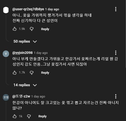 Screenshot 2026-04-06 143959