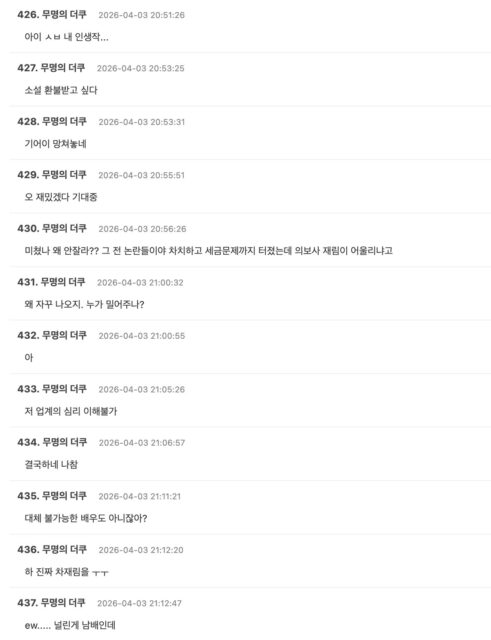 Screenshot 2026-04-06 at 11.29.56 AM