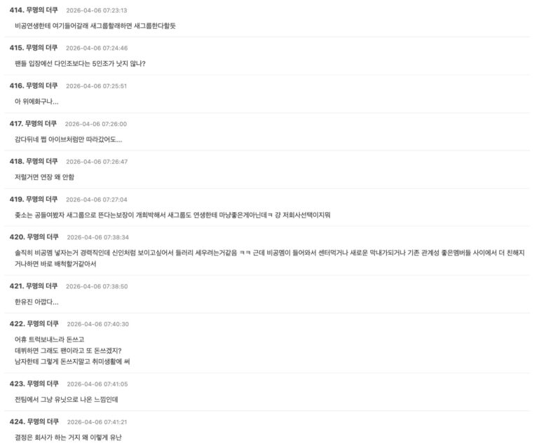 Screenshot 2026-04-06 at 12.49.13 PM