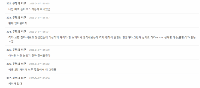 Screenshot 2026-04-07 120815