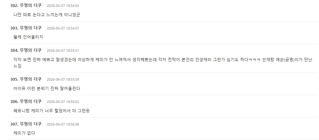 Screenshot 2026-04-07 120815