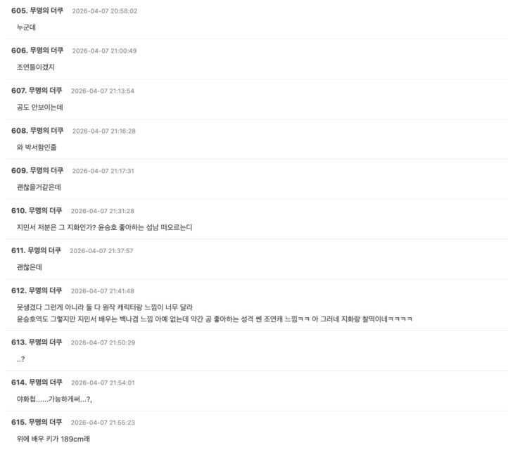 スクリーンショット 2026-04-07 at 3.42.16 PM