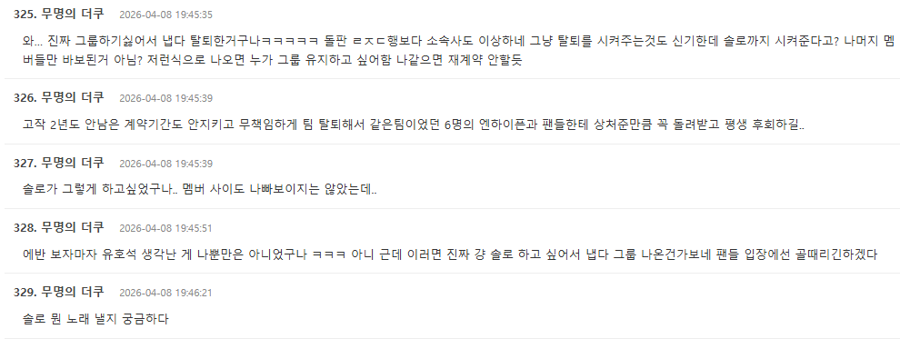 Screenshot 2026-04-08 132653