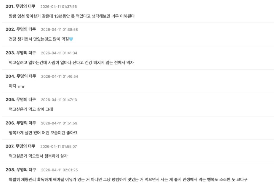 Screenshot 2026-04-10 at 1.59.10 PM