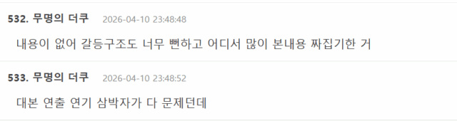 Screenshot 2026-04-11 091652