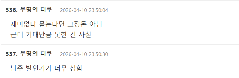 Screenshot 2026-04-11 091658