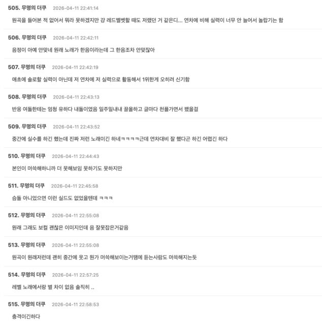 Screenshot 2026-04-11 at 3.50.08 PM