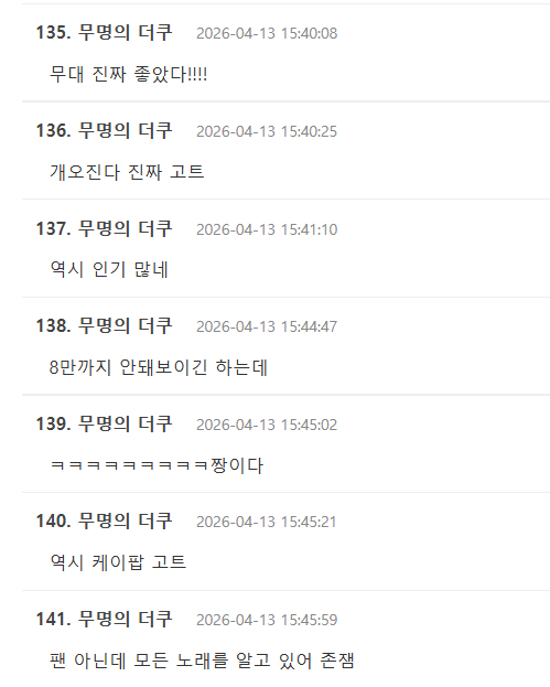 Screenshot 2026-04-13 094452