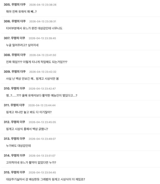 スクリーンショット 2026-04-13 at 1.52.52 PM