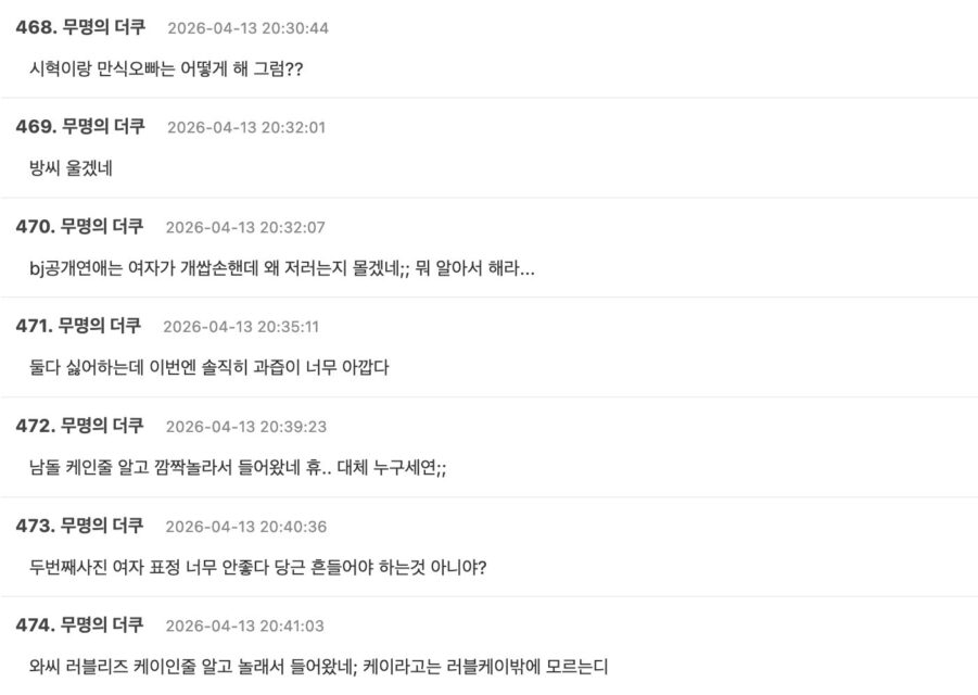 Screenshot 2026-04-13 at 10.29.09 AM