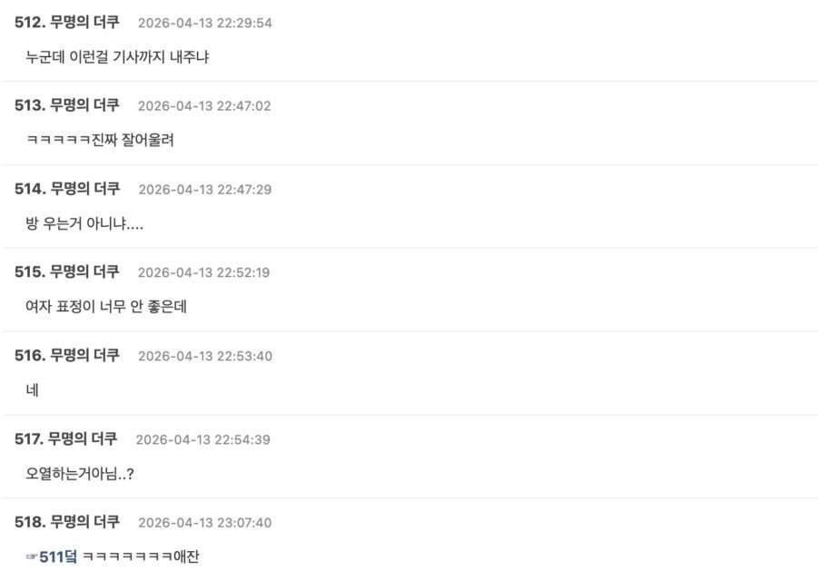 Screenshot 2026-04-13 at 10.30.28 AM