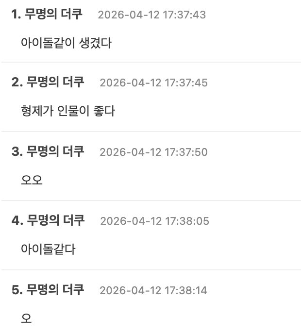 Screenshot 2026-04-13 at 2.10.41 PM