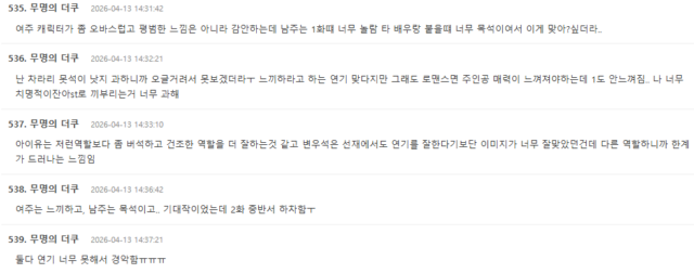 Screenshot 2026-04-14 102739