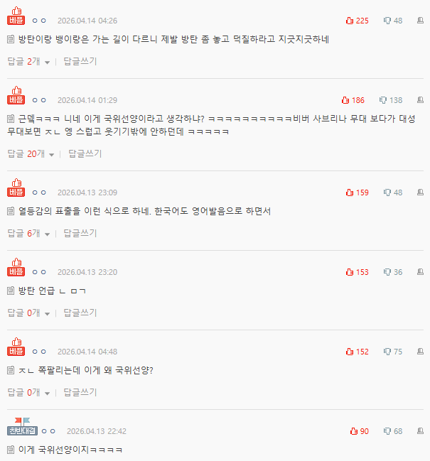 Screenshot 2026-04-14 124142