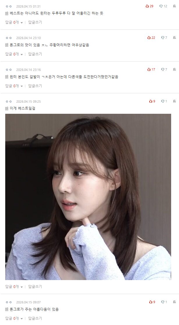 Screenshot 2026-04-15 104600