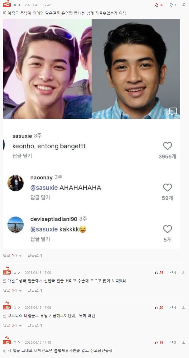 Screenshot 2026-04-15 131849