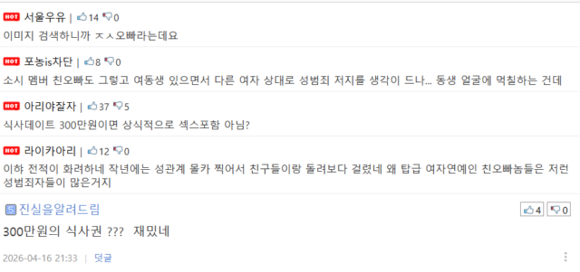 Screenshot 2026-04-16 230247