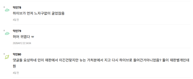 Screenshot 2026-04-17 151355