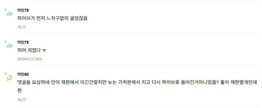 Screenshot 2026-04-17 151355