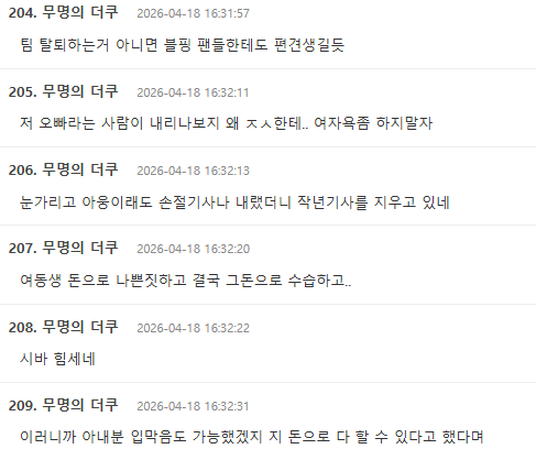 Screenshot 2026-04-18 101603