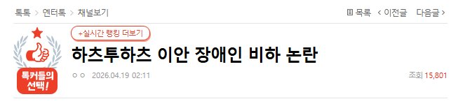 Screenshot 2026-04-19 111423