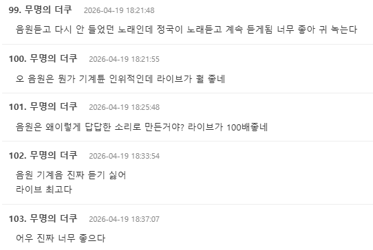 Screenshot 2026-04-19 130339