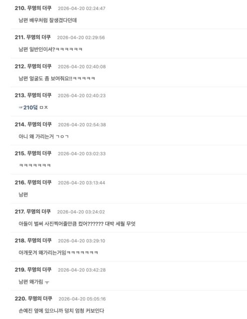 Screenshot 2026-04-19 at 3.17.46 PM