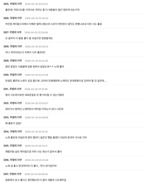 Screenshot 2026-04-19 at 5.17.49 PM