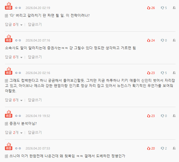 Screenshot 2026-04-20 103949