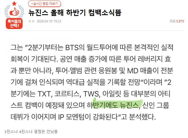 Screenshot 2026-04-20 103957