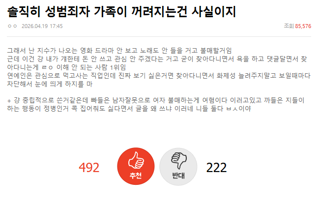 Screenshot 2026-04-20 105347