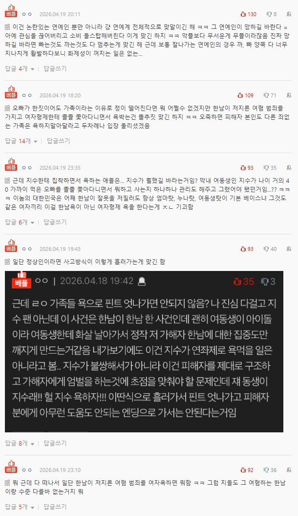 Screenshot 2026-04-20 105354