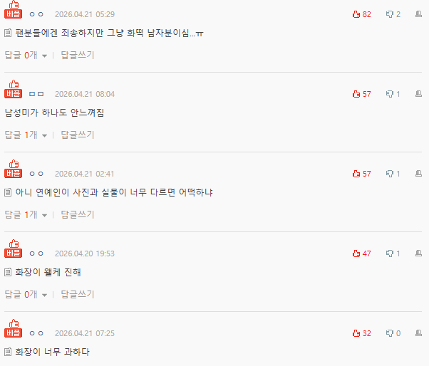 Screenshot 2026-04-21 132328