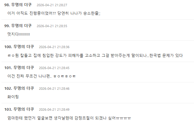 Screenshot 2026-04-21 144519