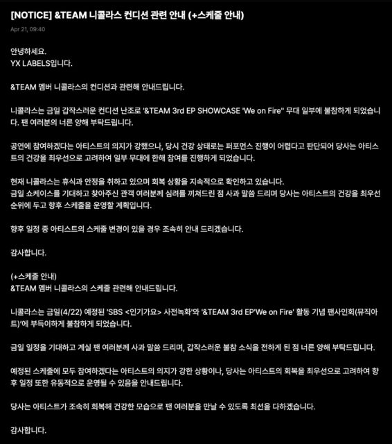 Screenshot 2026-04-21 at 3.07.52 PM