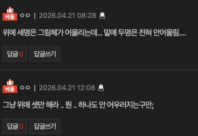 Screenshot 2026-04-21 at 5.37.05 PM