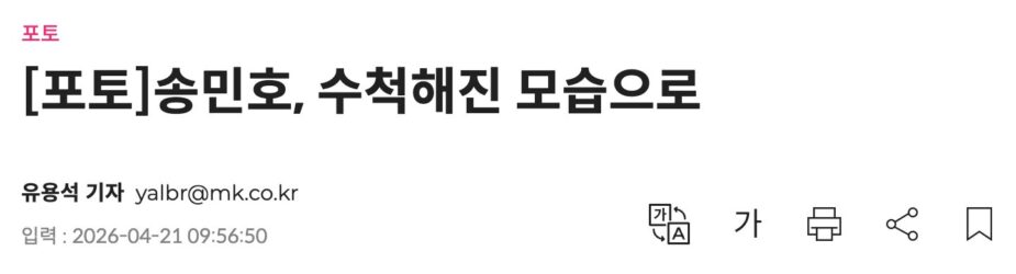 Screenshot 2026-04-21 at 5.55.40 PM