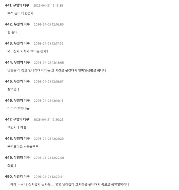 Screenshot 2026-04-21 at 5.56.59 PM