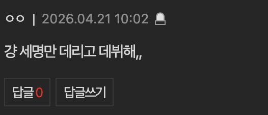 Screenshot 2026-04-21 at 6.01.40 PM