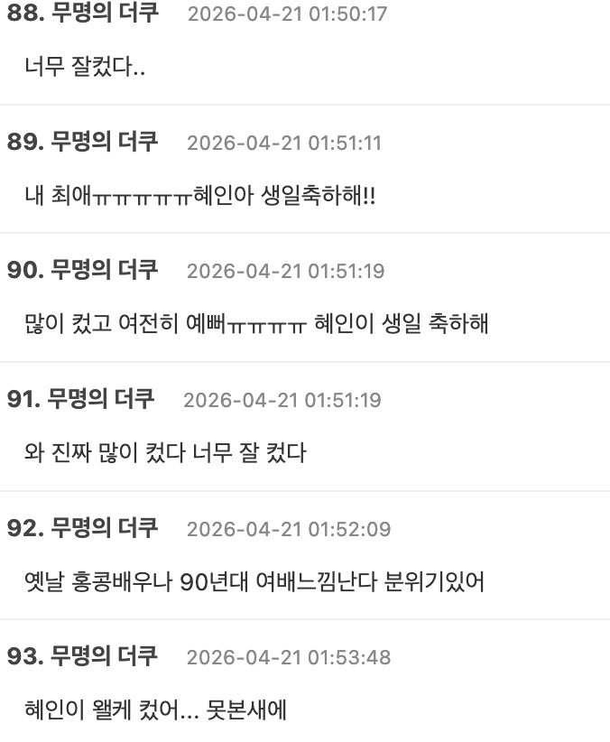 Screenshot 2026-04-21 at 9.02.06 AM