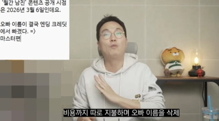 Screenshot 2026-04-23 at 6.24.34 PM