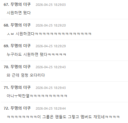 Screenshot 2026-04-25 115120