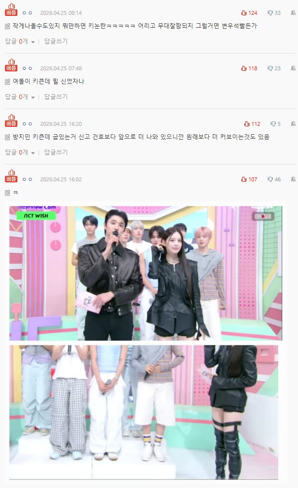 Screenshot 2026-04-25 143213