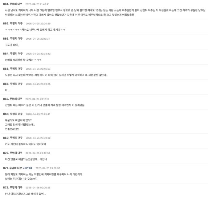 Screenshot 2026-04-25 at 3.57.02 PM