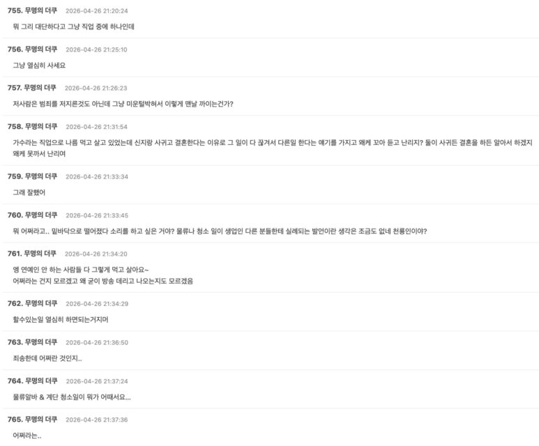 Screenshot 2026-04-26 at 7.01.13 PM