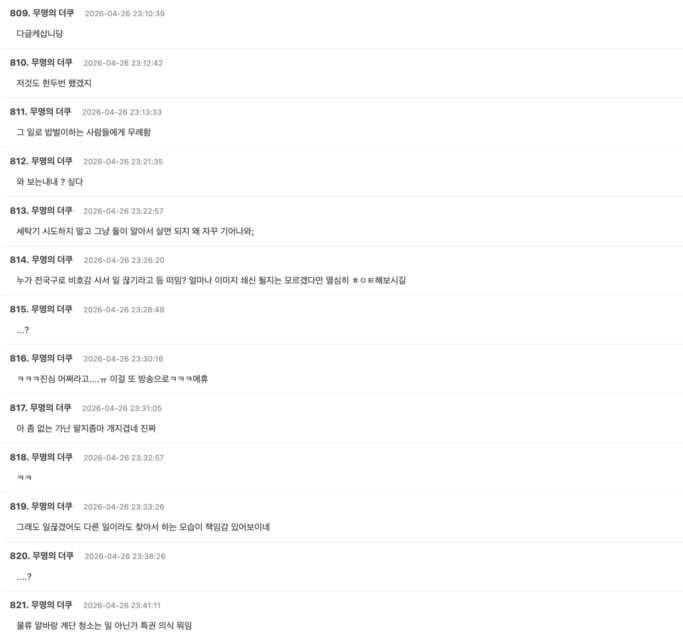 Screenshot 2026-04-26 at 7.01.48 PM