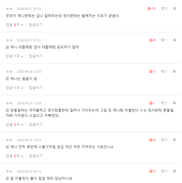 Screenshot 2026-04-27 113005